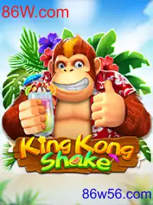 KingKongShake